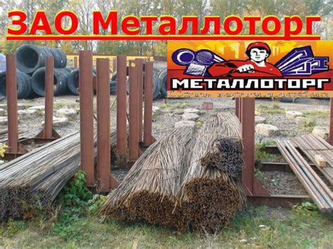 Арматура 6 мм, стальная, новая купить по цене 80800 ₽ в Орле на ...