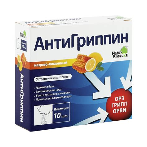 Порошок антигриппин инструкция: Антигриппин инструкция по применению ...