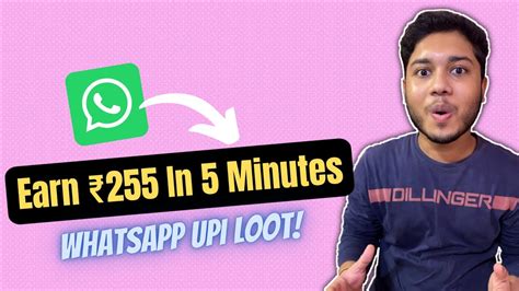 Over Now Whatsapp Upi Biggest Loot Earn ₹255 In Just 5 Minutes