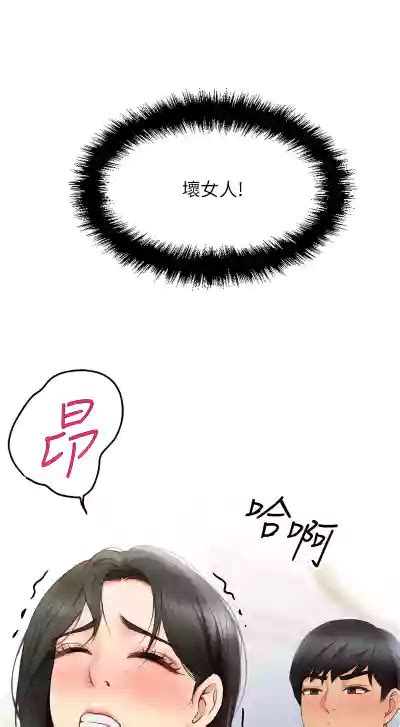 魯蛇社畜的金手指 nhentai hentai doujinshi and manga