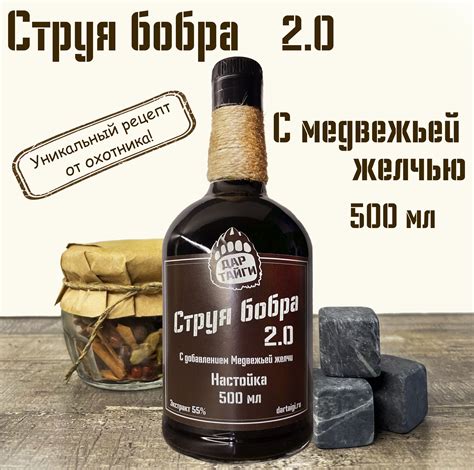 Бобровая Струя – купить в интернет-аптеке OZON по низкой цене
