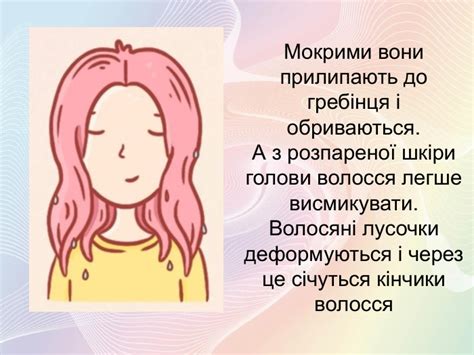 "Як правильно розчісувати волосся"