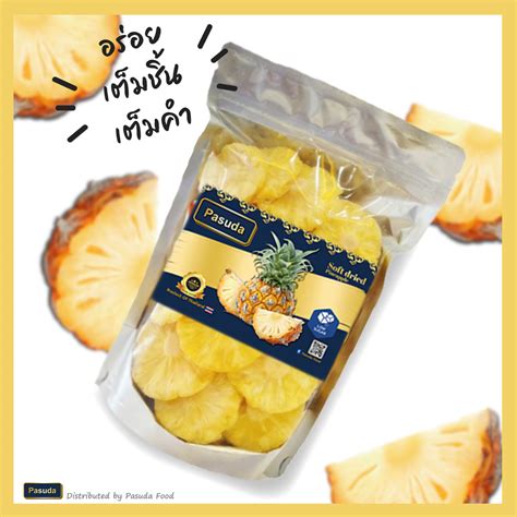 Soft Dried Pineapple - Pasuda Food