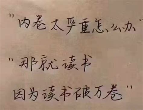 内卷or躺平大家想要选择什么样的生活？ 家在深圳