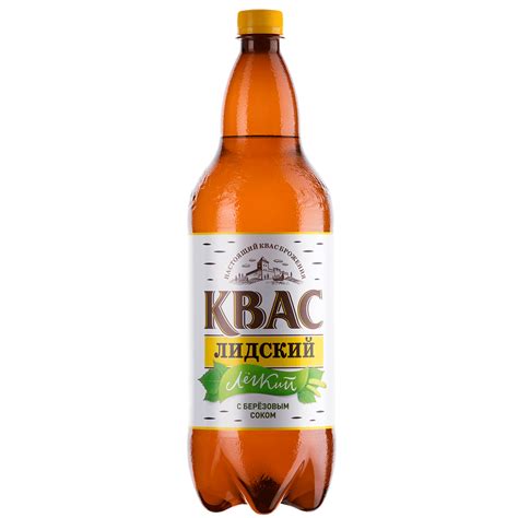 Квас PNG картинки скачать бесплатно