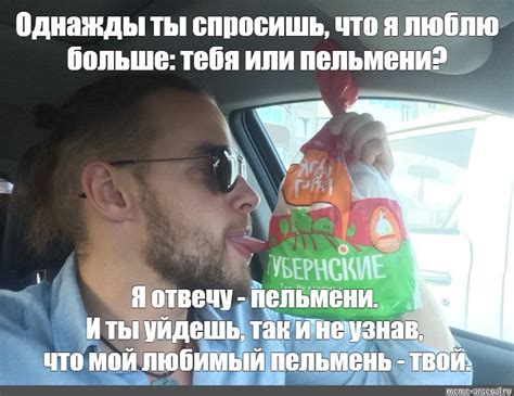 Создать мем "" - Картинки - Meme-arsenal.com