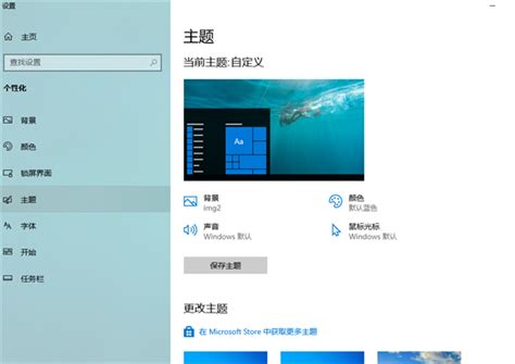 Win10控制面板怎么显示在桌面？win10控制面板显示桌面设置教程 纯净之家