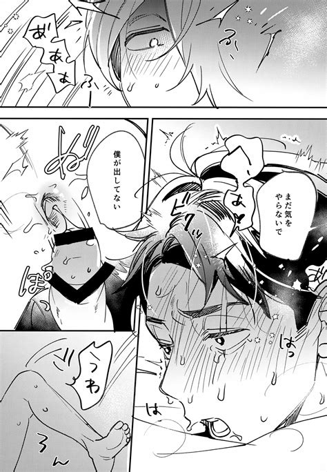 Anata Wa Zenzen Wakattenai Page Nhentai Hentai Doujinshi And Manga