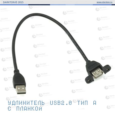 Удлиннитель USB 2.0 тип А, с планкой, 50 см - купить онлайн по цене 164 ...