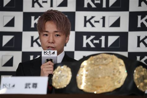 武尊、那須川天心戦を終えて“前向きな休養”宣言 保持していたk 1スーパー・フェザー級王座を返上 Spice エンタメ特化型情報