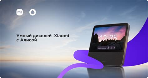 Умный дисплей Xiaomi Xiaomi с Алисой 2 12 черный : купить по выгодной ...
