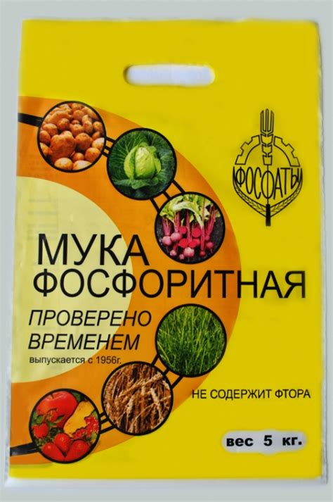 Фосфоритная мука - АИП-ФОСФАТЫ