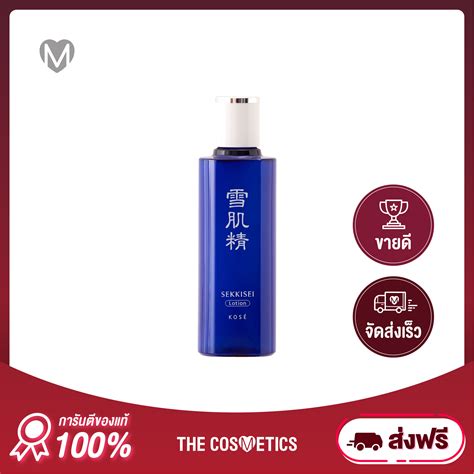 Kose Sekkisei Lotion 200ml Lazada Co Th