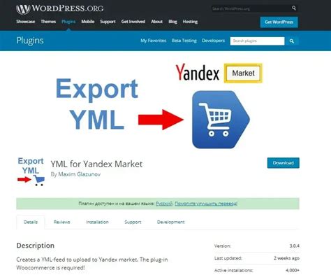 Что такое YML-файл: зачем он нужен, как его проверить на ошибки