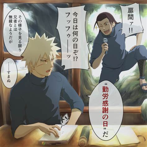 Naruto Image By Umerou Zerochan Anime Image Board