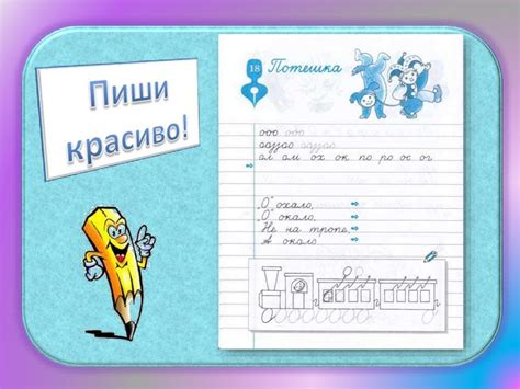 Суффиксы -ик и -ек - презентация онлайн