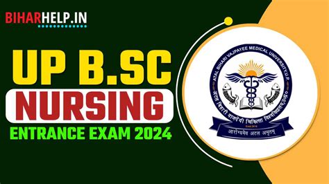 UP B Sc Nursing Entrance Exam 2024 Online Application Form Fees