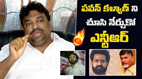 Producer Nattikumar SERIOUS On Jr Ntr Over Chandrababu Arrest Pawan