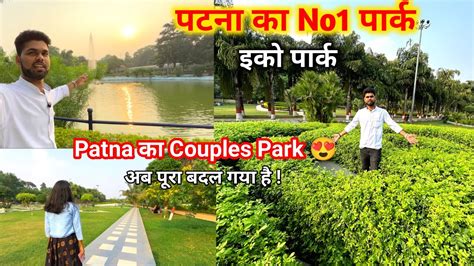 Eco Park Patna Vlog 2023 Patna Eco Park Latest Video Best Couple Park In Patna Youtube