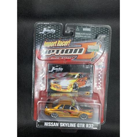 Jada Toys Racer Hot Wheels D Force Mazda Rx Muscle Machines Mazda Rx Z Mazda Rx Nissan