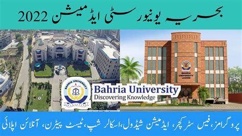 Bahria University Admission Fall How To Apply In Bahria