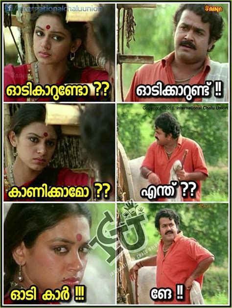 Pin On Icu And Troll Malayalam