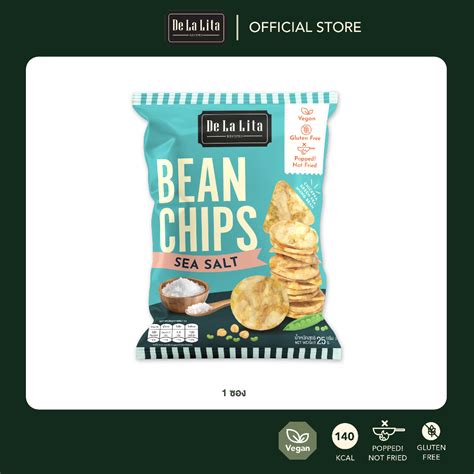 Bean Chips ทำจากถว 3 ชนด ขนมคลน อรอย แคลตำ ไมทอด De La Lita