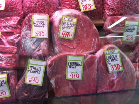 Цены На Мясо В Магазине Лента — Zazakupkami.ru