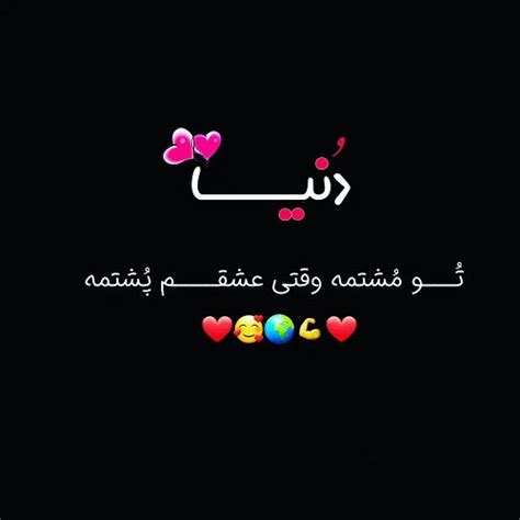 آلبوم عکس پروفایل عاشقانه مشکی بدون متن - تــــــــوپ تـــــــــاپ