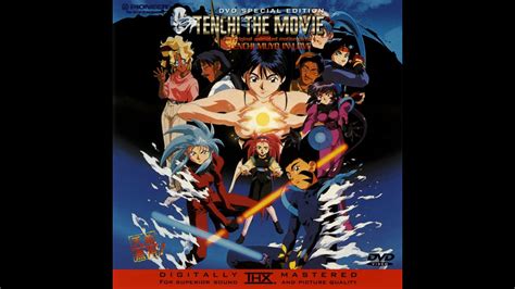 Opening To Tenchi The Movie Tenchi Muyo In LOVE US DVD 1997 YouTube