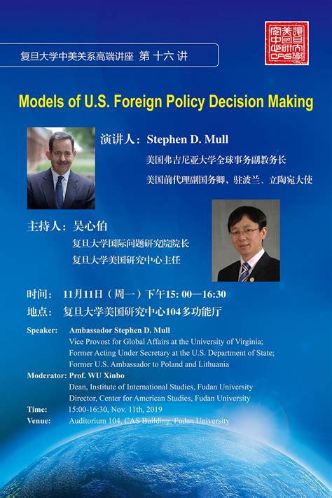 Academic Lecturenov 11 Models Of Us Foreign Policy Decision Making