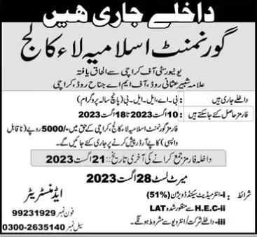 Government Islamia Law College Karachi Announces BS Admission 2024 Online