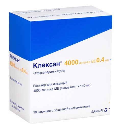 Aptekirls.ru :: Клексан р-р д/ин. 4тыс.анти-ха ме/0,4мл n10 — заказать ...