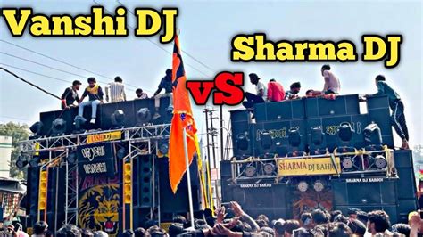 Sharma DJ Bahjoe VS Vanshi DJ Sambhal Full Khatarnak Competition