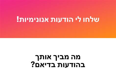 Sapir Dayan on Twitter האמת שאני לא מקבלת כמעט בכלל לא יודעת אם