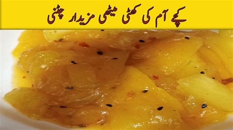 Kacche Aam Ki Khatti Meethi Chutney Recipe Easy Recipe Keri Ki Chatni