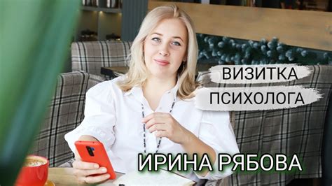 Визитка - YouTube