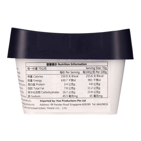 White Rabbit Ice Cream Cup