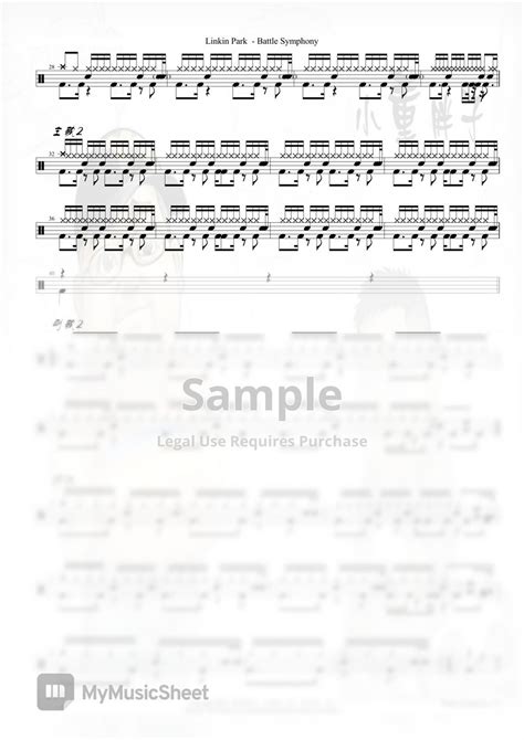 Linkin Park Battle Symphony One More Light Sheets By