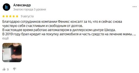 Банкротство физических лиц