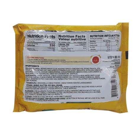 Samyang Buldak Cheese Hot Chicken Flavour Ramen 140 Gram