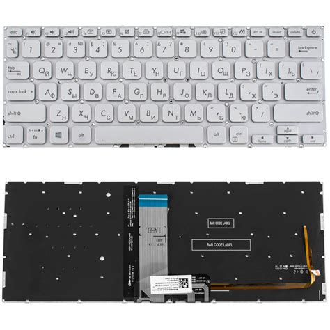 Клавиатура для ноутбука Asus PRO1410CDA с подсветкой клавиш (0KNB0 ...