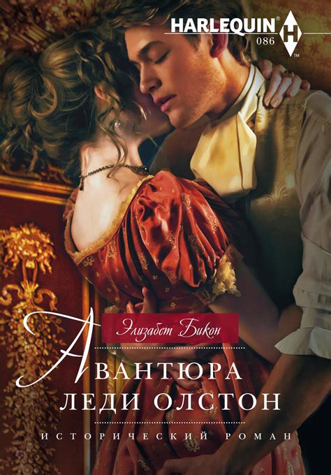 Популярные книги о любви: Лучшие книги о любви - ReadRate