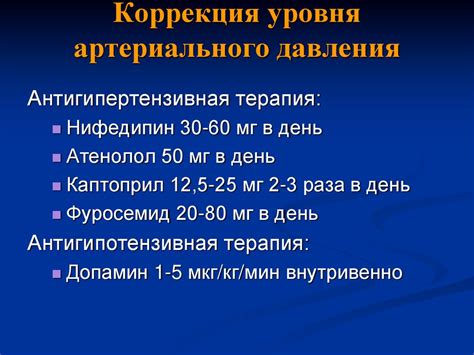 Геморрагическая лихорадка с почечным синдромом - презентация онлайн