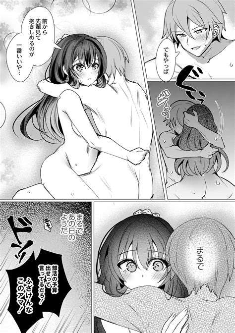 COMIC Reboot Vol Page Nhentai Hentai Doujinshi And Manga