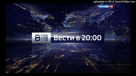 Вести в 20:00 2017 Шпигель - YouTube