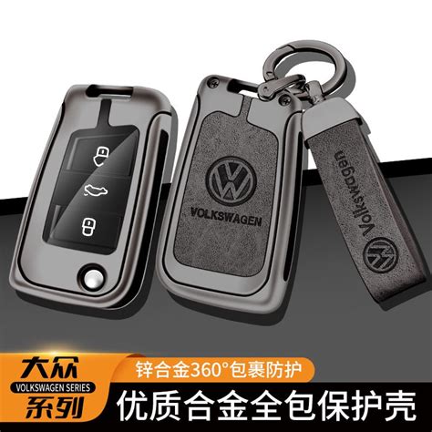 Volkswagen福斯鑰匙套 金屬鑰匙包bora Golf 7 Mk7 Tiguan Mk2 鑰匙圈 鑰匙殼 蝦皮購物