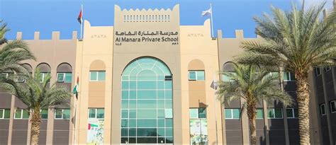 Al Manara Private School Al Shamkha Al Shamkha Abu Dhabi Uae