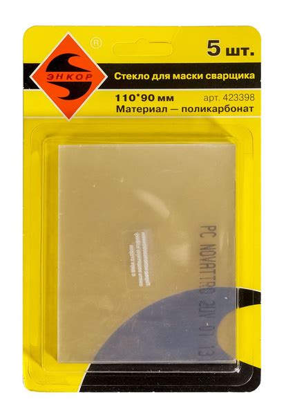 Стекло для сварочной маски Энкор Стеко - купить с доставкой по низким ...