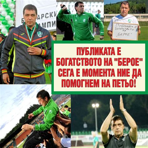 Реплика на факел от Олимпийските игри през 2004-та, се включва в търга ...